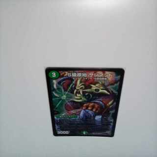 Class S Primitive Sunmad SR S9/S9 ②