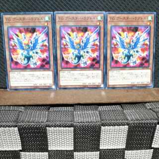 Popotan] Yu-Gi-Oh #608 T.G. Booster Raptor 3 Normal