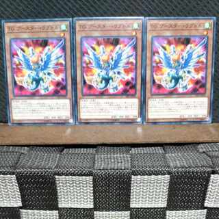 Popotan] Yu-Gi-Oh #609 T.G. Booster Raptor 3 Normal
