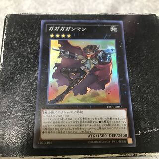 Gagaga Cowboy Super Rare JP037