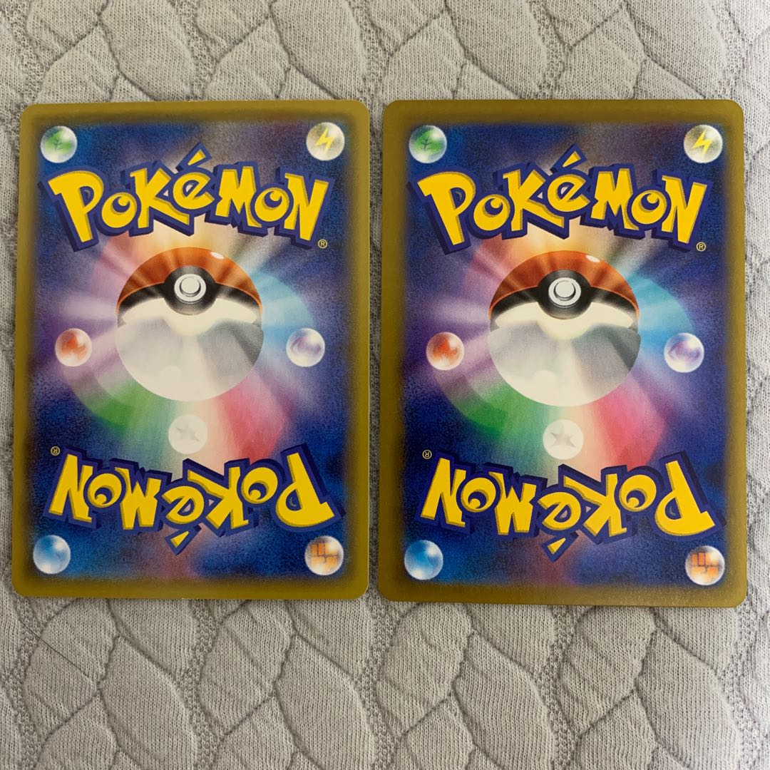 OrbeetleVMAX CSR 215/184 Set of 2