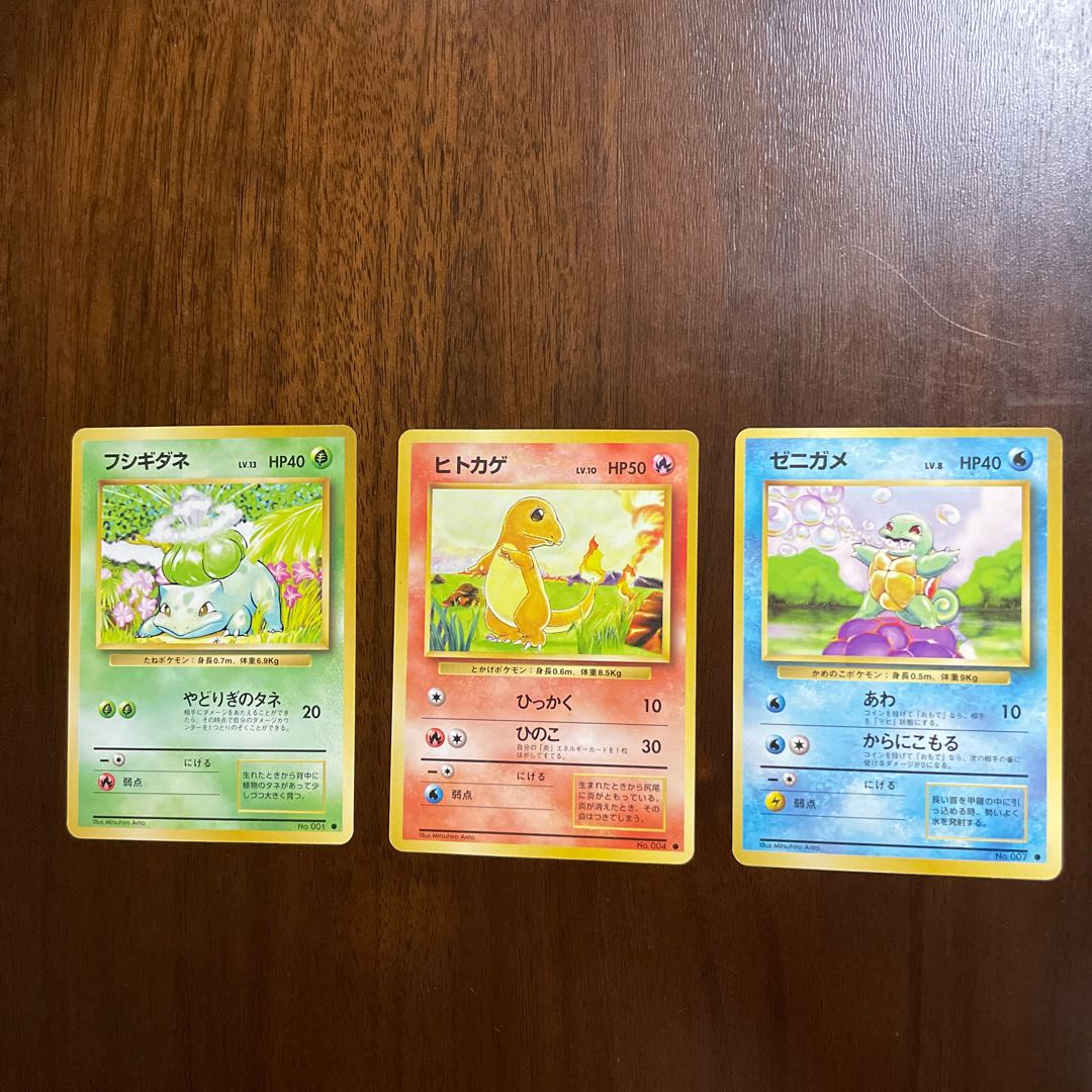 Bulbasaur Charmander Squirtle