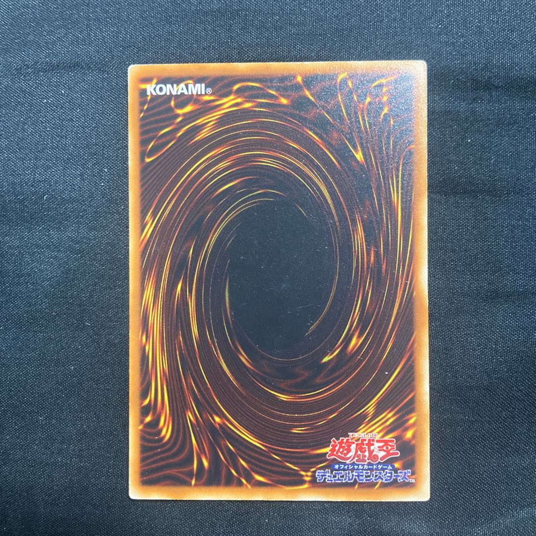 [4つ目個体] パワー・ツール・ドラゴン ホログラフィックレア JP042