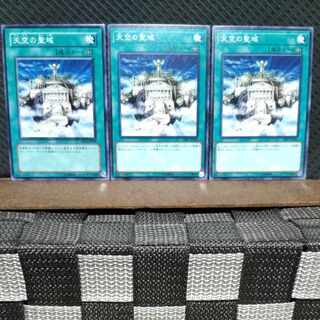 Popotan] Yu-Gi-Oh! #613 The Sanctuary in the Sky 3 Normal