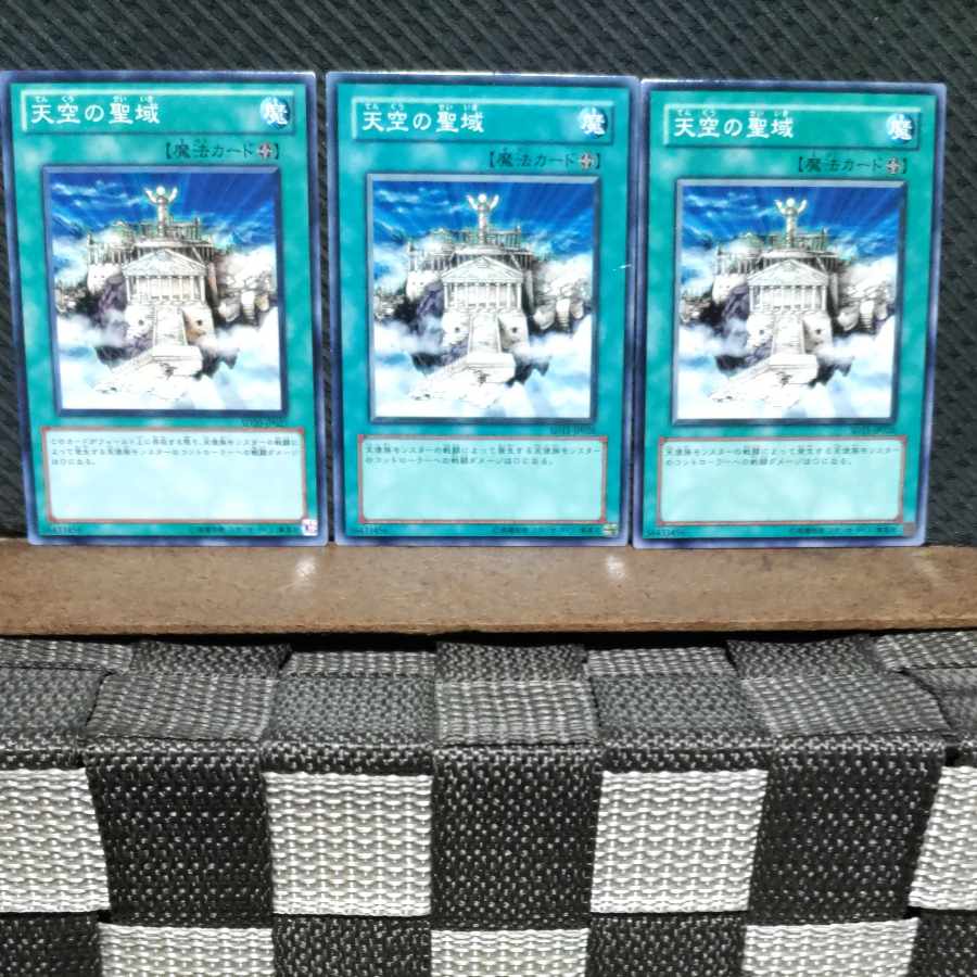 Popotan] Yu-Gi-Oh! #614 The Sanctuary in the Sky 3 Normal