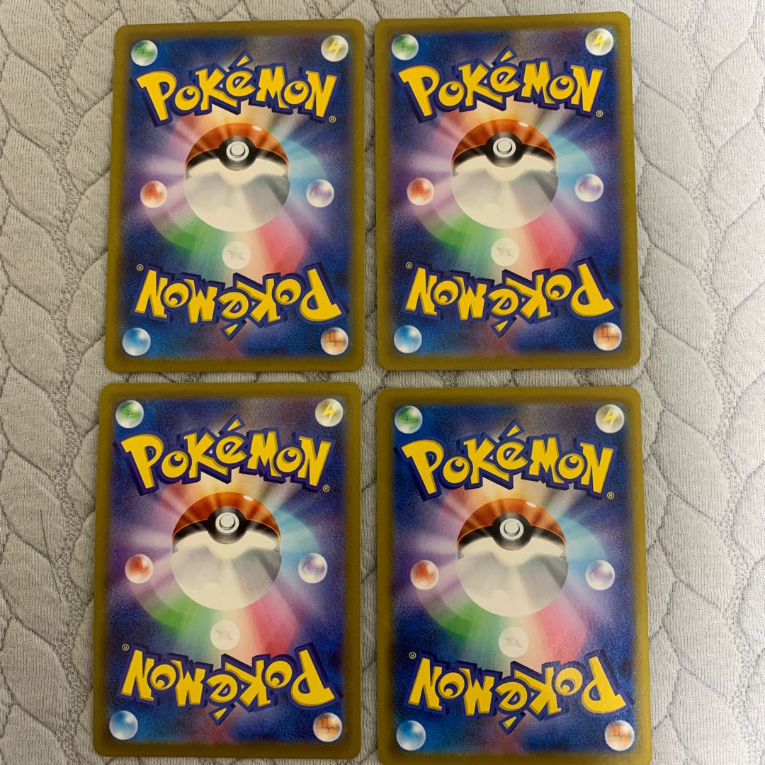 Lulina SR 277/184 Saito, Mellon, Wolo, set of 4