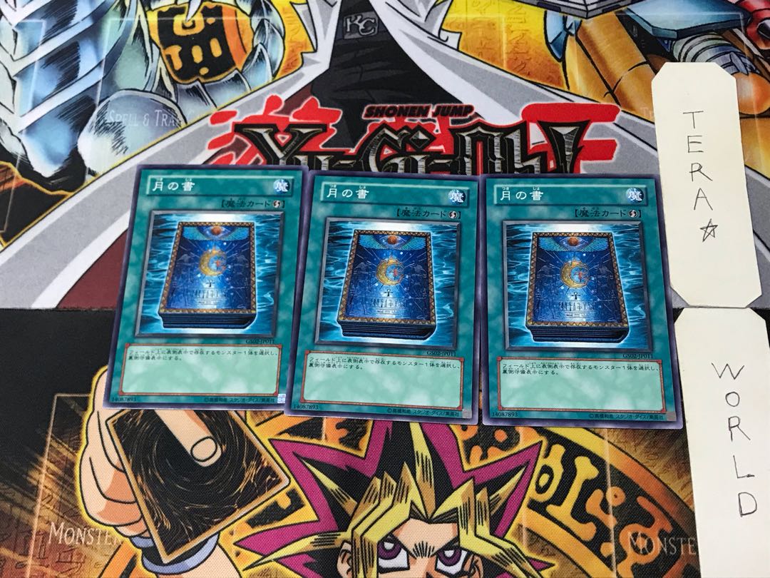 Book of Moon GS02 3 Normal, set of 3 Tera