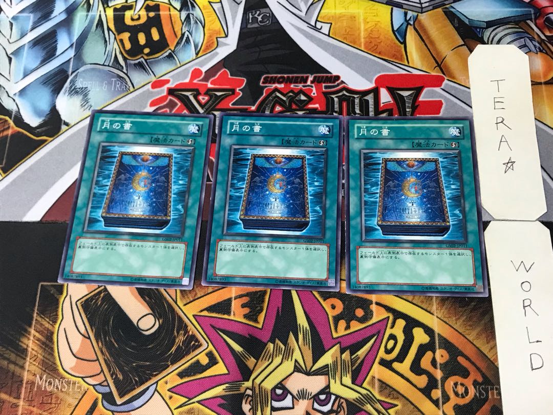 Book of Moon GS02 8 Normal, set of 3 Tera