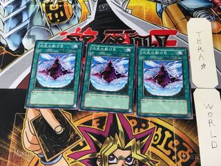 Dimensional Fissure SD14 3 Normal Set of 3 Tera