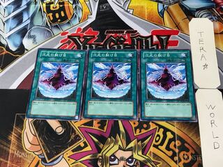 Dimensional Fissure SD14 6 Normal, set of 3 Tera.