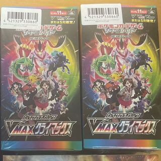 Lowest price】High class pack VMAX Climax 2BOX with Shrink until 31st