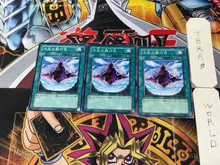 Dimensional Fissure SD14 8 Normal, set of 3 Tera.