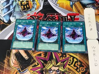 Dimensional Fissure EOJ 1 Normal, set of 3 Tera.