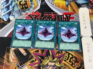 Dimensional Fissure EOJ 3 Normal, set of 3 Tera.