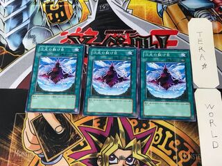 Dimensional Fissure EOJ 6 Normal, set of 3 Tera.