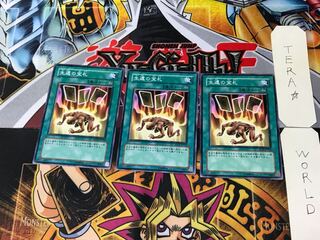 Card of Safe Return SD15 1 Normal, set of 3 Tera.