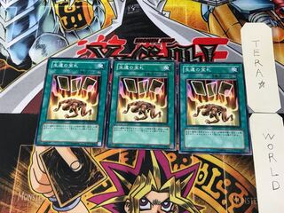 Card of Safe Return SD15 3 Normal Set of 3 Tera