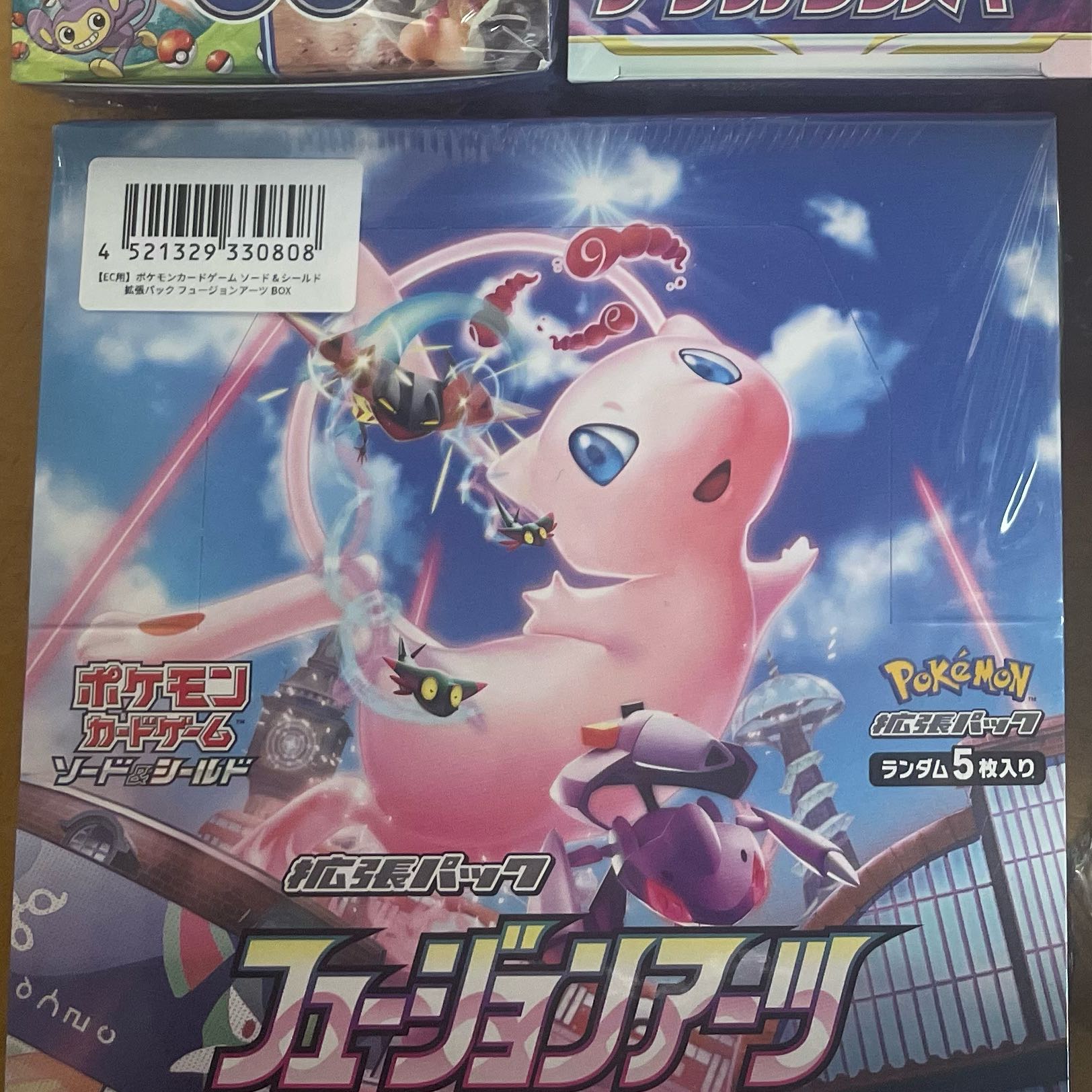 Lowest Price] Fusion Arts BOX, unopened, shrink-wrapped, until 31st