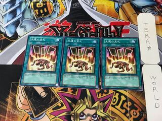 Card of Safe Return SD15 4 Normal, set of 3 Tera