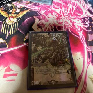 Black God Dragon End of the World SR P14/Y12