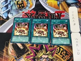 Card of Safe Return SD15 7 Normal, set of 3 Tera