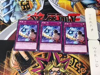 Fateful Hour SAST 1 Normal, set of 3 Tera.