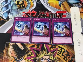 Fateful Hour SAST 3 Normal Set of 3 Tera