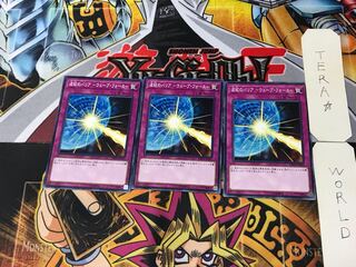 Ripple Barrier - Wave Riryoku - DBDS 3 Normal Set of 3 Tera