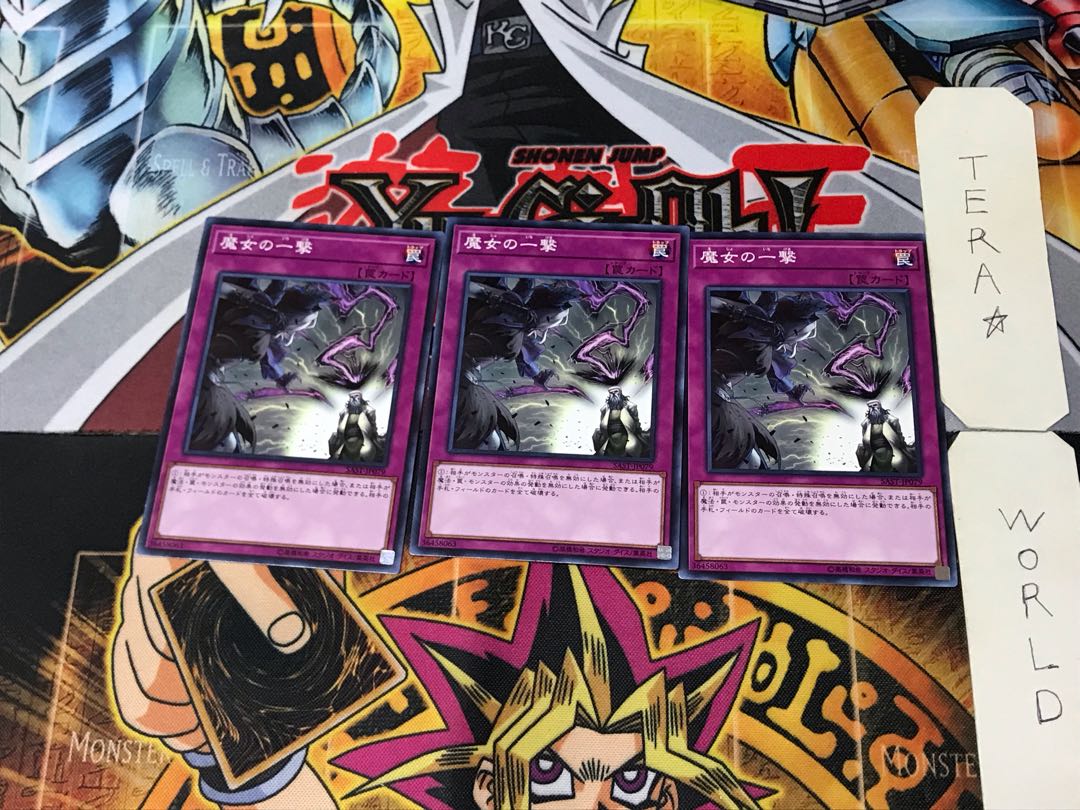 Witch's Strike SAST 5 Normal, set of 3 Tera