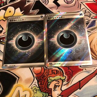 Basic DarknessEnergy SR 257/172