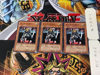 異次元の女戦士 SD5 1 ノーマル 3枚セット てら