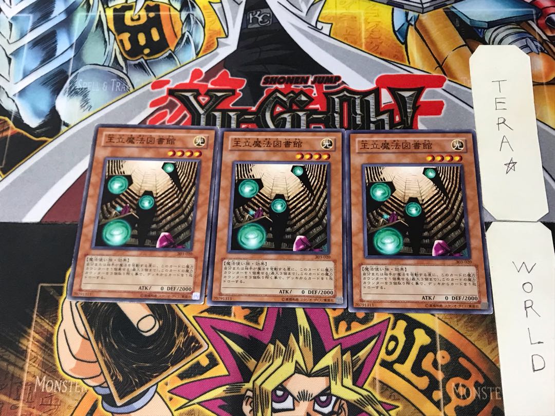 Royal Magical Library 301 2 Normal, set of 3 Tera.