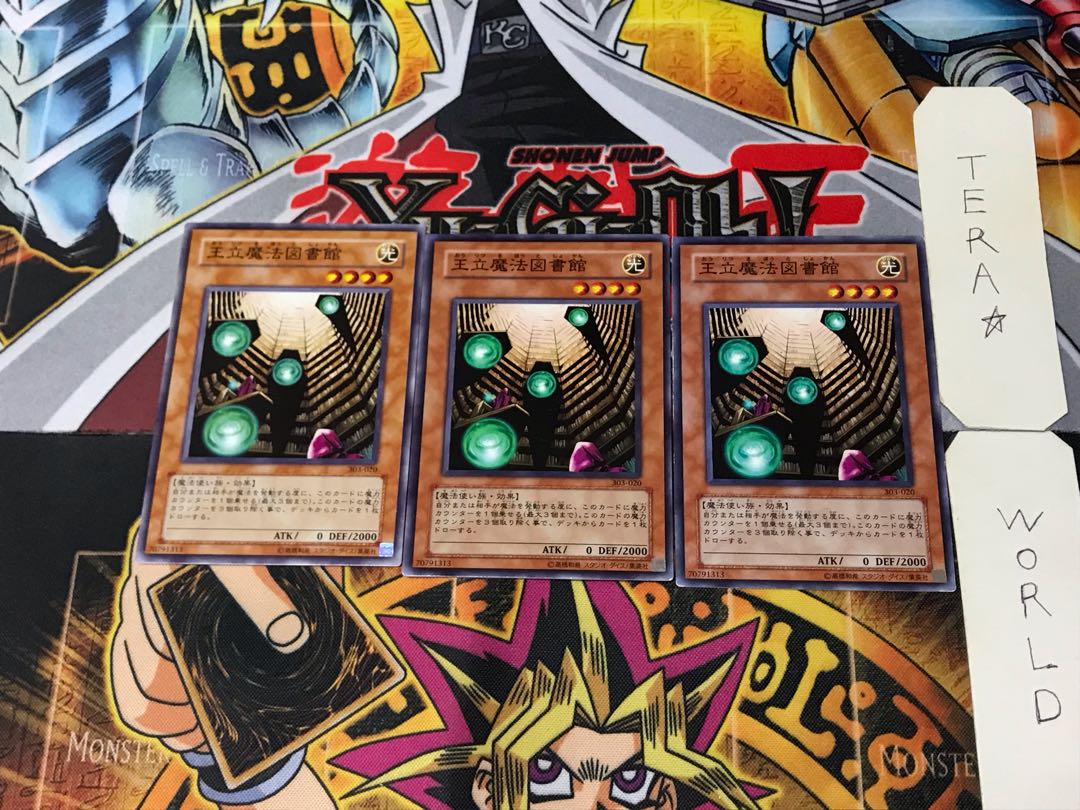 Royal Magical Library 301 3 Normal, set of 3 Tera.