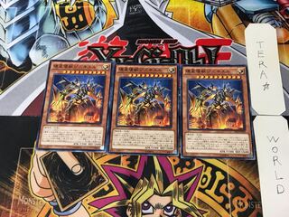 Jizukiru, the Star Destroying Kaiju EP16 3 Normal 3-card set Tera