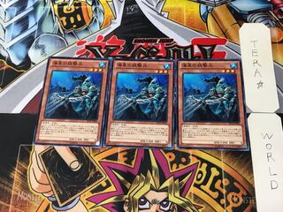 Atlantean Marksman SD23 3 Normal Set of 3 Tera