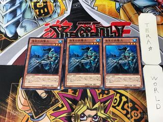 Atlantean Marksman SD23 4 Normal Set of 3 Tera