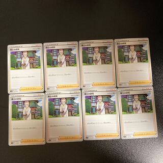 PC 博士の研究(型番下記) アンコモン 8枚セット②