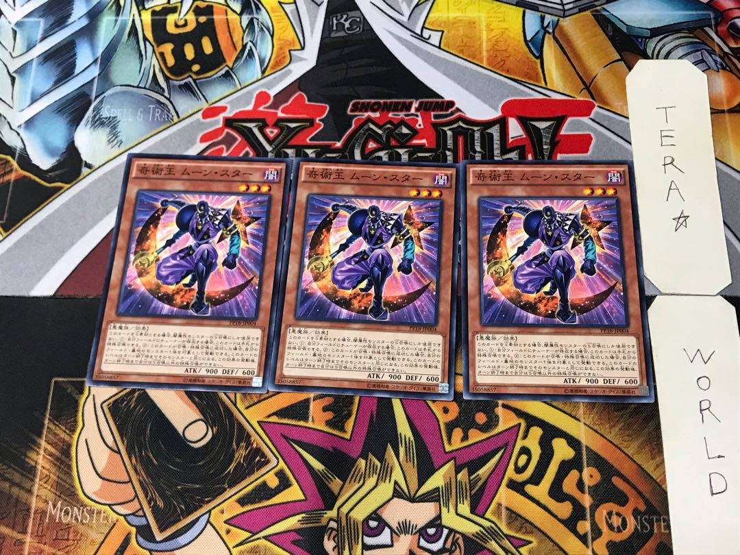 The Magic King Moon Star PP18 4 Normal, set of 3, Tera.
