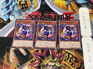 The Magic King Moon Star PP18 4 Normal, set of 3, Tera.