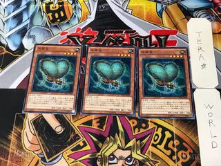 Resonance Insect DUEA 2 Normal, set of 3 Tera