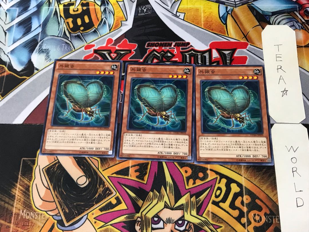 Resonance Insect DUEA 4 Normal, set of 3 Tera.