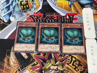 Resonance Insect DUEA 5 Normal, set of 3 Tera