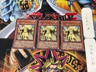 光帝クライス SD17 2 ノーマル 3枚セット てら