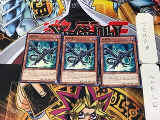 Black Metal Dragon CORE 1 Normal, set of 3 Tera.
