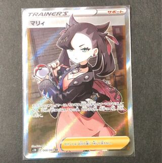 美品 マリィ SR シールドマリィ SR 068/060