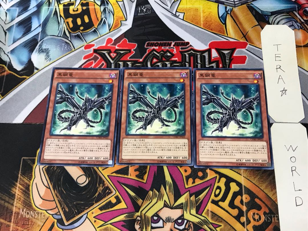 Dedicated to Mr. PAISON 1枚