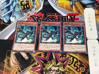 Black Metal Dragon CORE 4 Normal, set of 3 Tera