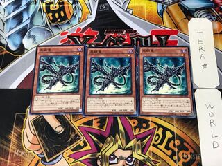 Black Metal Dragon CORE 7 Normal, set of 3 Tera.