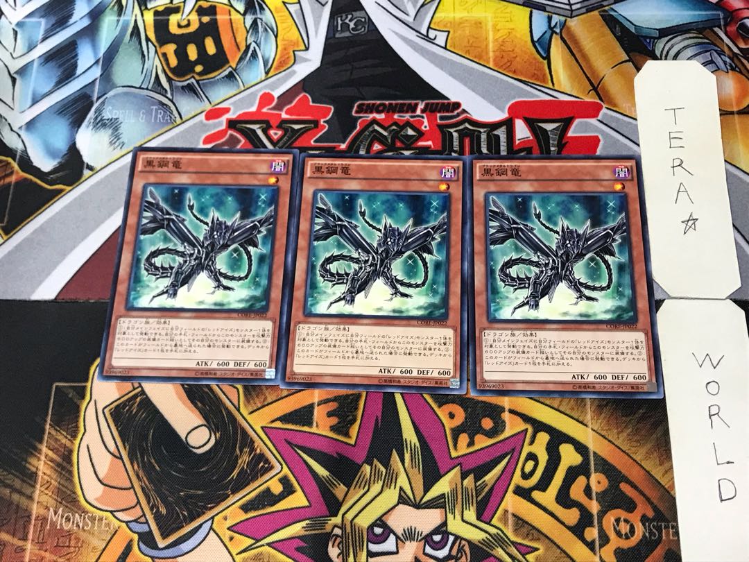 Black Metal Dragon CORE 8 Normal, set of 3, Tera