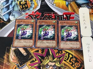 女忍者ヤエ 308 1 ノーマル 3枚セット てら